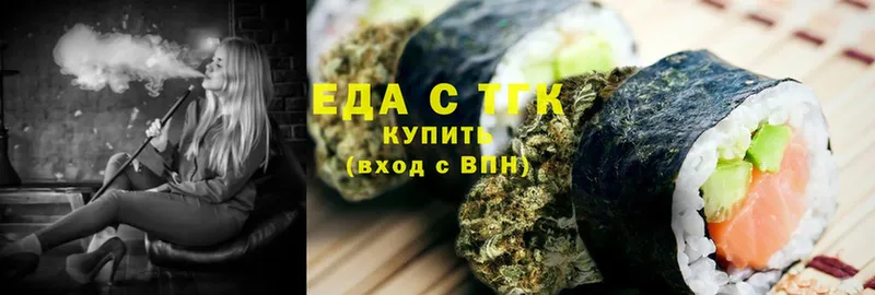 Canna-Cookies конопля  Бакал 