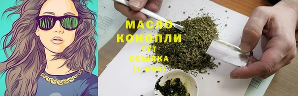 прущие крисы Бронницы